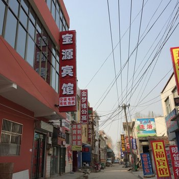 洛阳宝源宾馆酒店提供图片