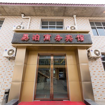 兰州新区杨阳宾馆酒店提供图片