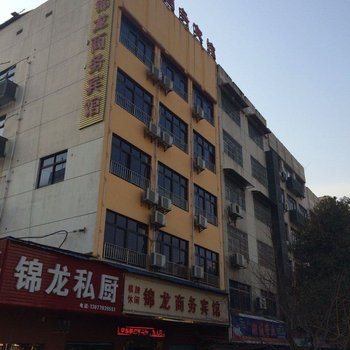 株洲锦龙商务宾馆酒店提供图片