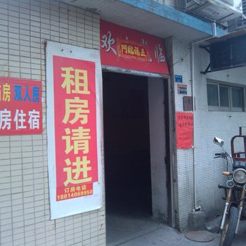 耀龙住宿(中山升平西路店)酒店提供图片