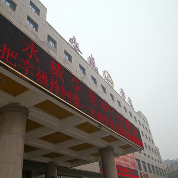 焦作沁阳永威学苑大酒店酒店提供图片