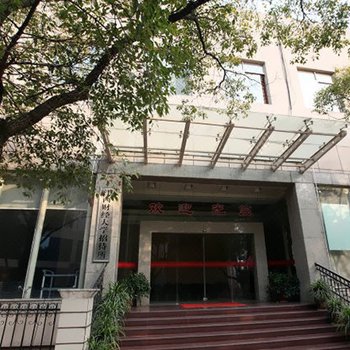 江西财经大学招待所