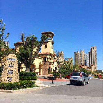 青岛金沙滩海尔山海湾海景度假公寓
