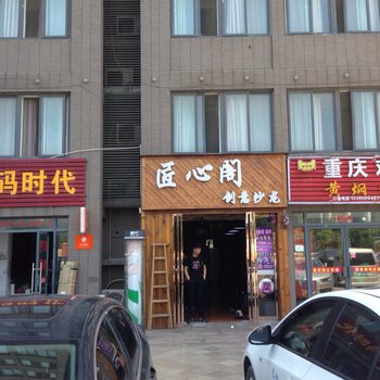 合肥精品短租公寓(丹霞路分店)酒店提供图片