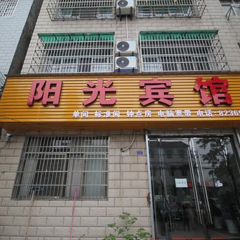 荆州阳光宾馆(长大东校区店)