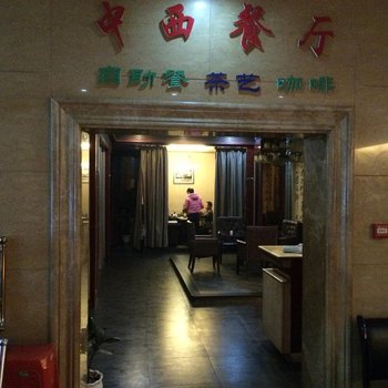 沅陵汇源大酒店酒店提供图片