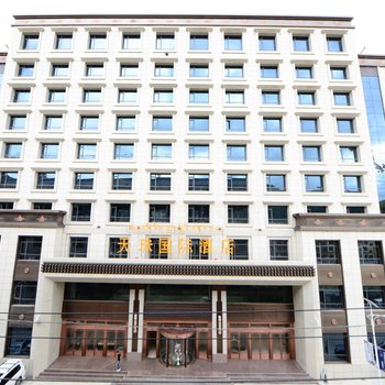 夏河天珠国际酒店