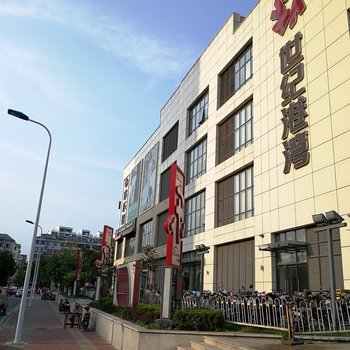 秦皇岛翠岛之家酒店式公寓(翠岛天成店)酒店提供图片