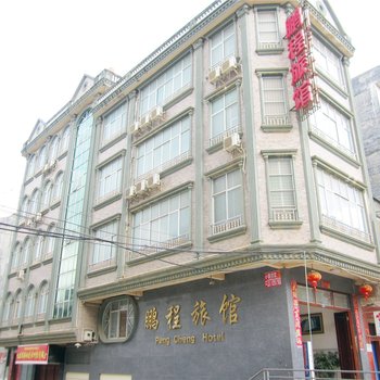 靖西鹏程旅馆(百色)酒店提供图片