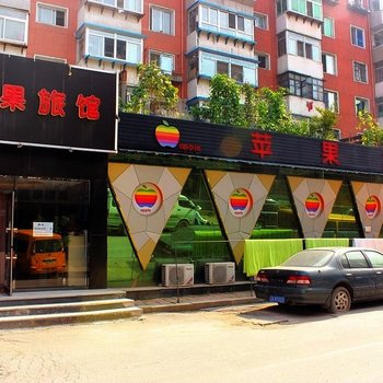 沈阳苹果旅馆酒店提供图片