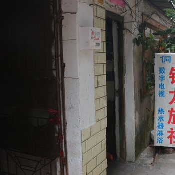 桂林银龙旅社