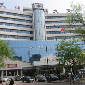 石家庄天鸿大厦酒店提供图片