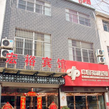 枣庄台儿庄宏裕宾馆酒店提供图片