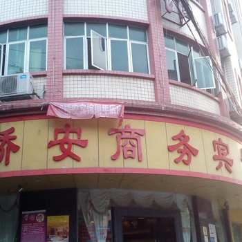 东莞大朗汽车客运总站附近酒店,东莞大朗汽车