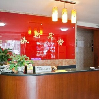 诸暨城新宾馆酒店提供图片