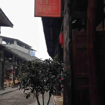 重庆合川涞滩魏家客栈酒店提供图片