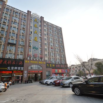 水云轩宾馆(天长永福东路店)