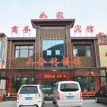 登封少林寺如家商务宾馆酒店提供图片