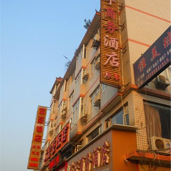 成都东宇商务酒店