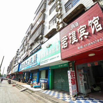 岳阳君湟宾馆酒店提供图片