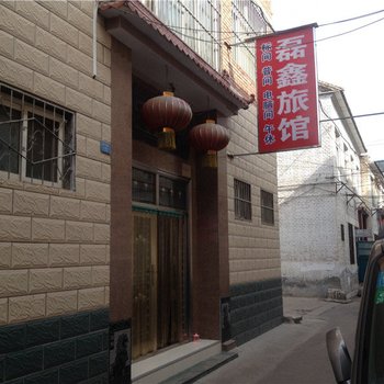 长治磊鑫旅馆酒店提供图片