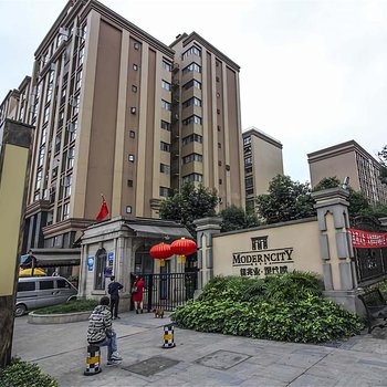 成都现代城公寓