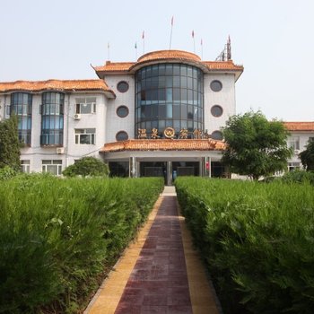 阳原温泉宾馆
