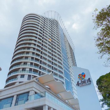南澳香湖湾星海公寓酒店提供图片
