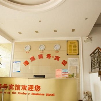 赣州港湾商务宾馆酒店提供图片