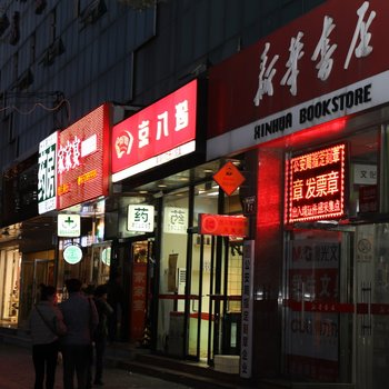 北京三里屯sissy家普通公寓酒店提供图片