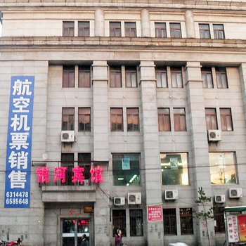 长白山银河宾馆(池西)酒店提供图片