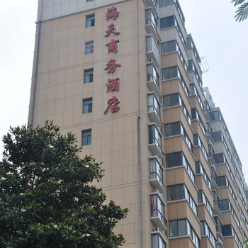 远安海天商务酒店酒店提供图片