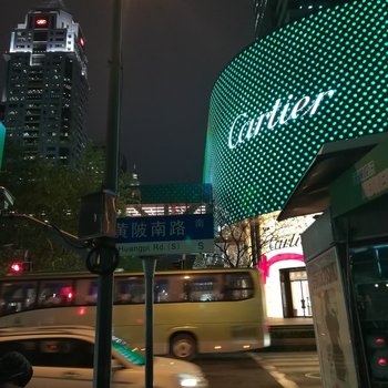 上海陈如兵普通公寓酒店提供图片