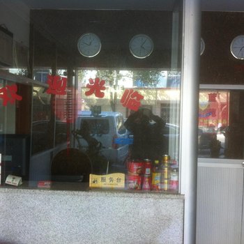 宁波蓝苑宾馆