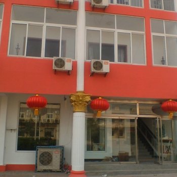 昌黎黄金海岸鸿欣宾馆酒店提供图片