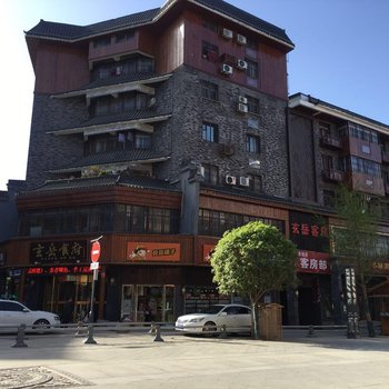 丹江口武当山玄岳饭店酒店提供图片