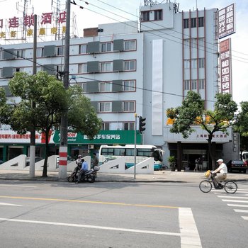相如连锁酒店(上海场中路店)