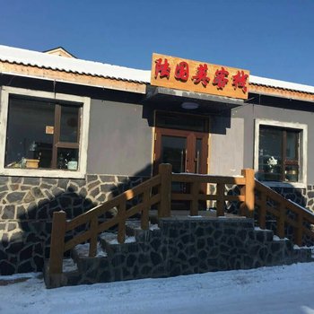 雪乡陆国英客栈酒店提供图片