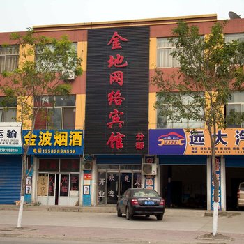 唐山金地网络宾馆燕东店酒店提供图片