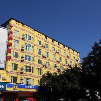 7天连锁酒店(仁寿书院路好吃街店)
