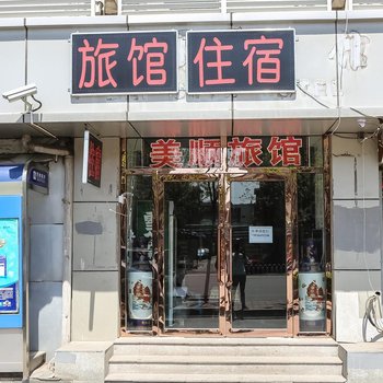 天津津滨快捷旅馆