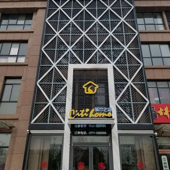 城市之家酒店(商丘民主路店)酒店提供图片