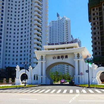 东戴河山海同湾海景公寓