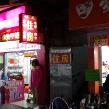 广州佳美住房
