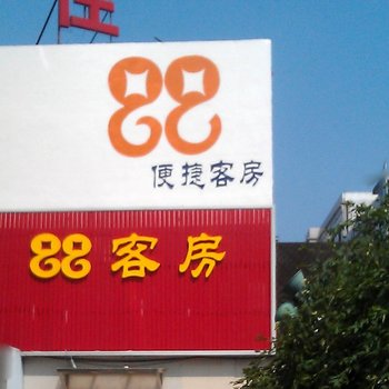 太仓88精品客房酒店提供图片