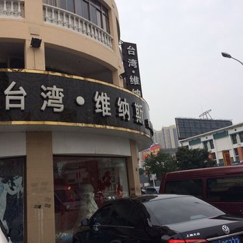 盐城建湖风云城市宾馆酒店提供图片