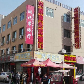 兰州兴源商务宾馆酒店提供图片