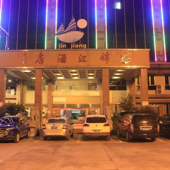 清远英德锦江酒店酒店提供图片