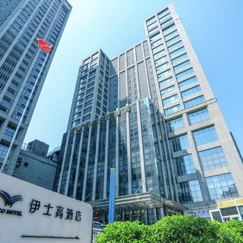 广州伊士高酒店
