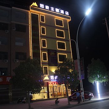 新宁如家主题酒店酒店提供图片